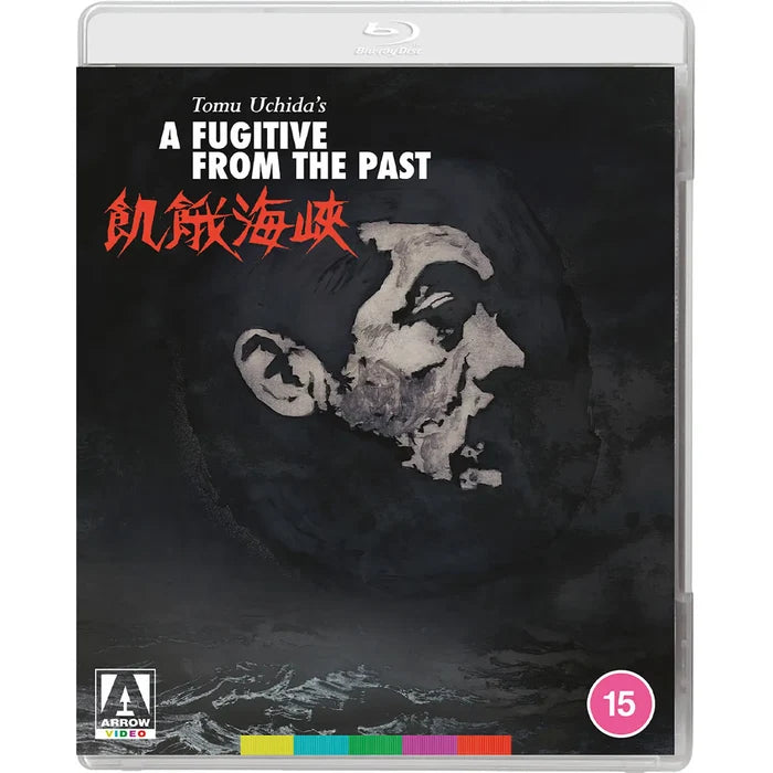 A Fugitive from the Past Blu-ray