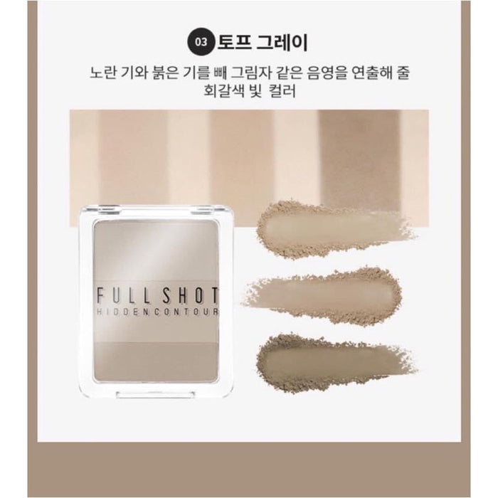 A'PIEU Full Shot Glam Shine Mood بالت كونتور من ايبيو