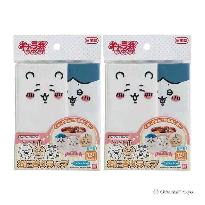 Bandai Chiikawa Onigiri Rice Ball Wrap
