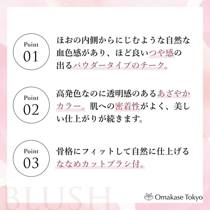 Chifure Powder Cheek 612 Beige: Natural Glow Blush for Radiant Skin