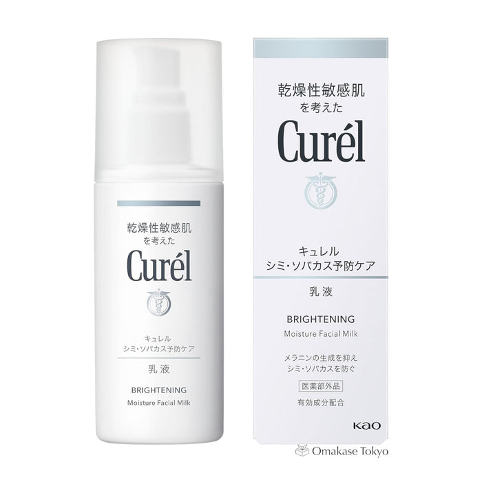 Curel Brightening Moisture Facial Milk 110ml