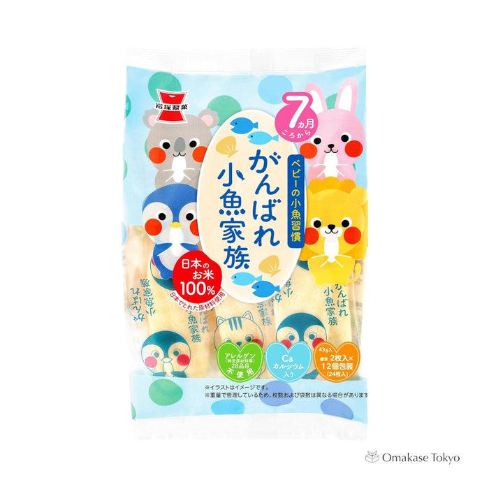 Iwatsuka Seika Ganbare Small Fish Family