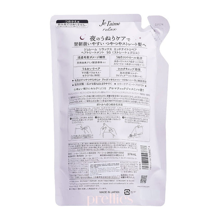 KOSE Je l'aime Relax treatment - Straight and Gloss (Refill) 374ml