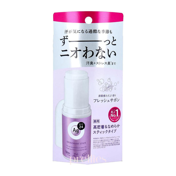 Shiseido Ag Deo 24 Deodorant Stick DX 20g (Fresh Savon - Purple)(493880)