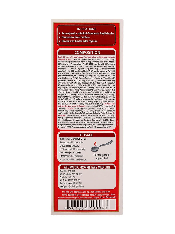 Aimil Neeri KFT Syrup (200 ml)