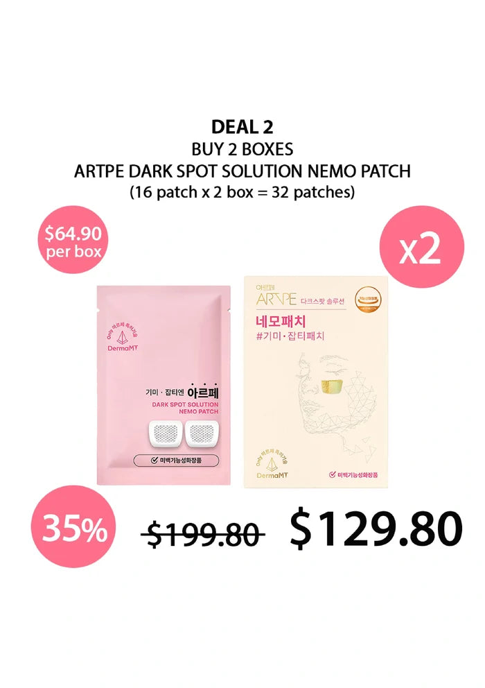(BUY 2) ARTPE NEMO PATCH