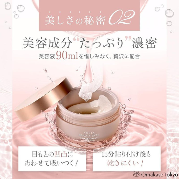 Axxzia Premium Skin Plumping Eye Mask - 60 Sheets
