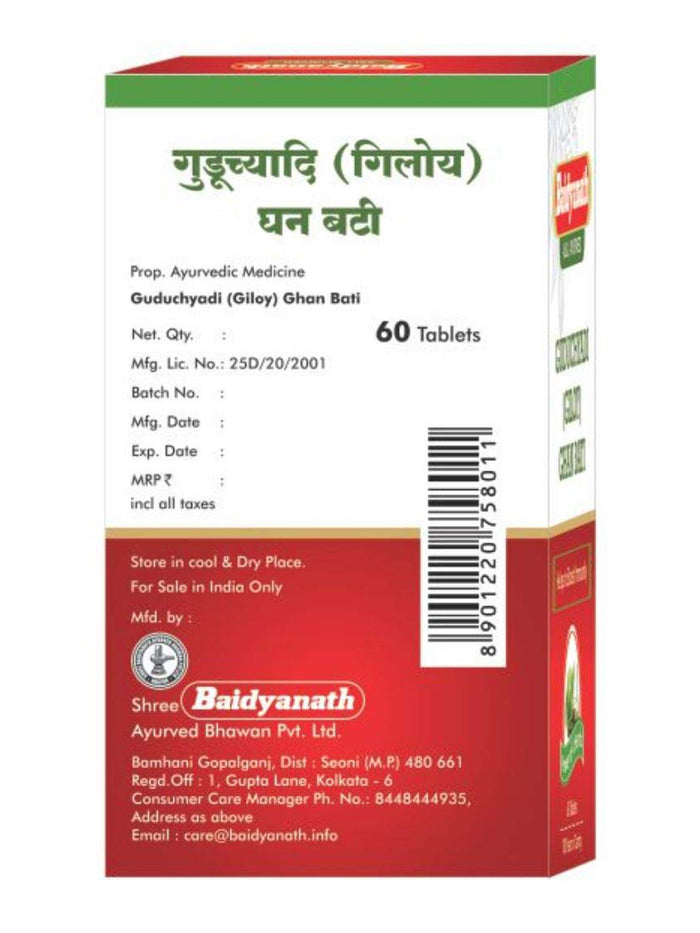 Baidyanath Giloy Tablets (60)