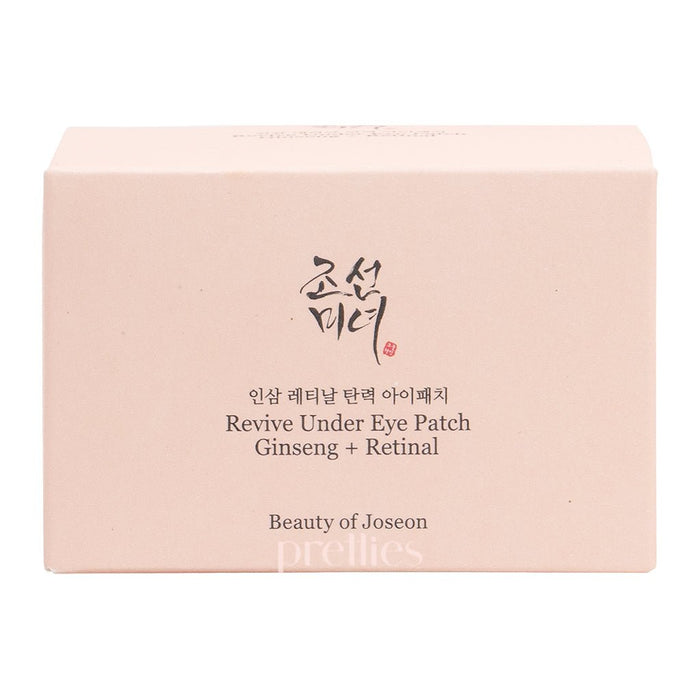 Beauty of Joseon Revive Under Eye Patch Ginseng + Retinal 60pcs - Pretties.com.hk