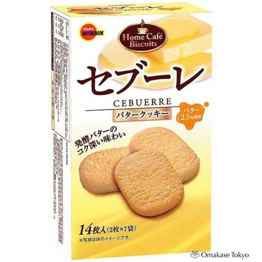 Bourbon Butter Sablé Rich Butter Cookies 14 pcs. (Pack of 5)