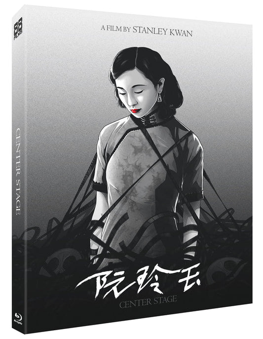 Center Stage Blu-ray