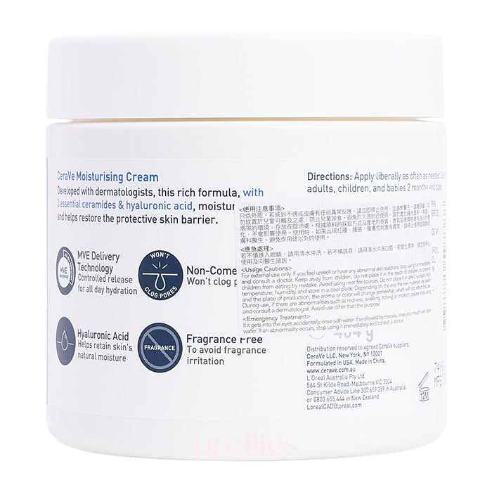 CeraVe Moisturizing Cream (For Dry to Very Dry Skin) 454g