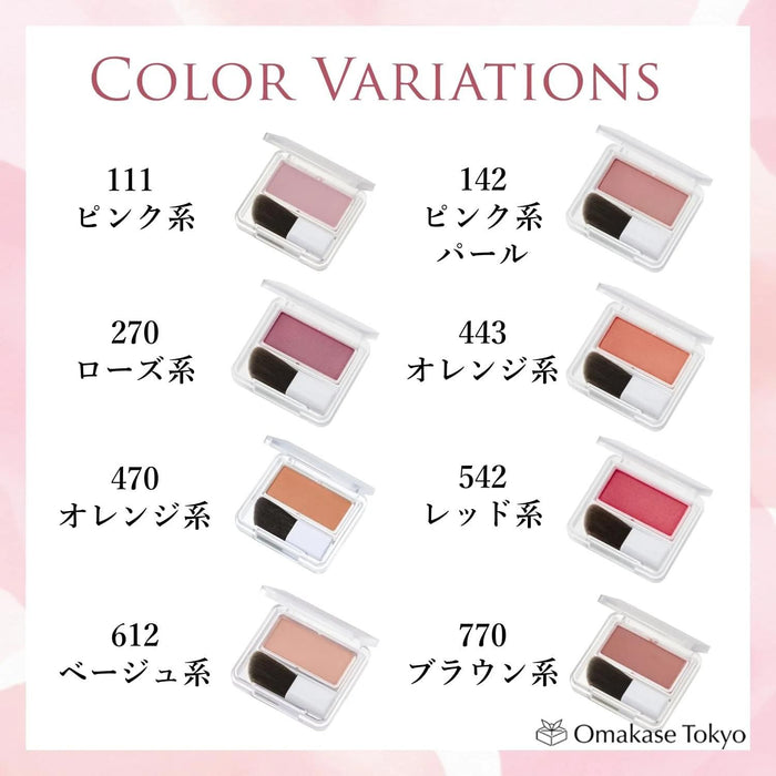 Chifure Powder Cheek 612 Beige: Natural Glow Blush for Radiant Skin