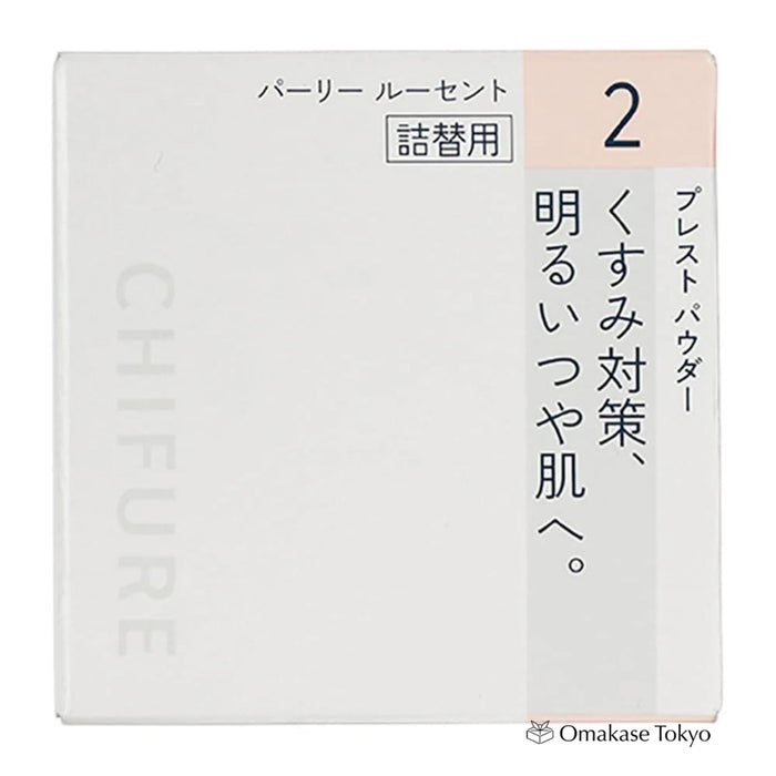 Chifure Pressed Powder Refill 2 Pearly Lucent 10G for Radiant Skin