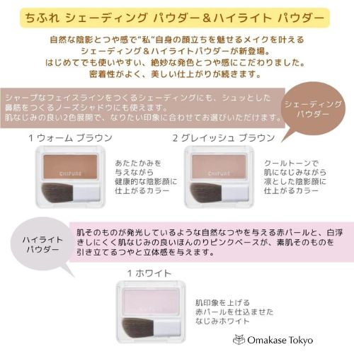 Chifure Shading Powder 2 Grayish Brown for Natural Contouring