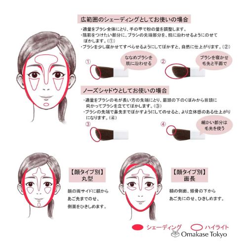 Chifure Shading Powder 2 Grayish Brown for Natural Contouring