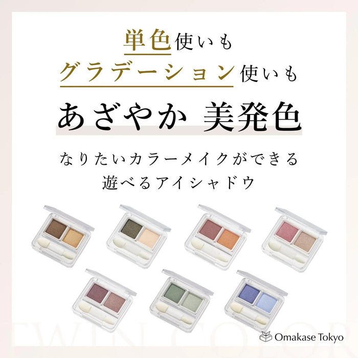 Chifure Twin Color Eyeshadow 93 Blue Blendable Long-lasting Eye Makeup