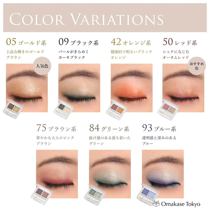 Chifure Twin Color Eyeshadow 93 Blue Blendable Long-lasting Eye Makeup