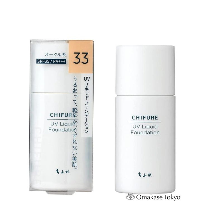 Chifure UV Liquid Foundation 33 Ocher 30ml Fragrance-Free