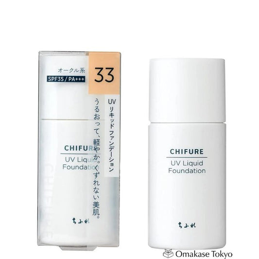 Chifure UV Liquid Foundation 33 Ocher 30ml Fragrance-Free