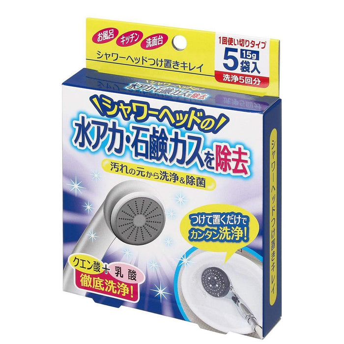 COGIT Shower Head Cleaner