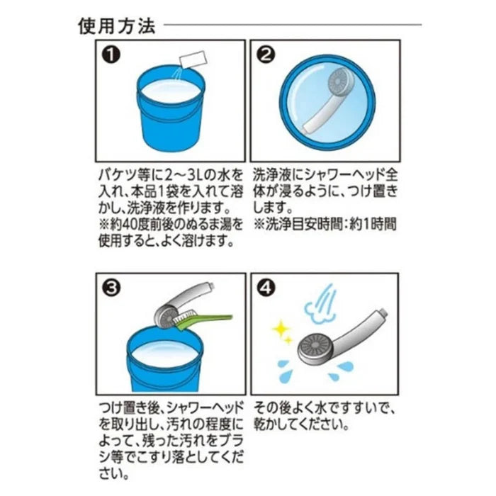 COGIT Shower Head Cleaner