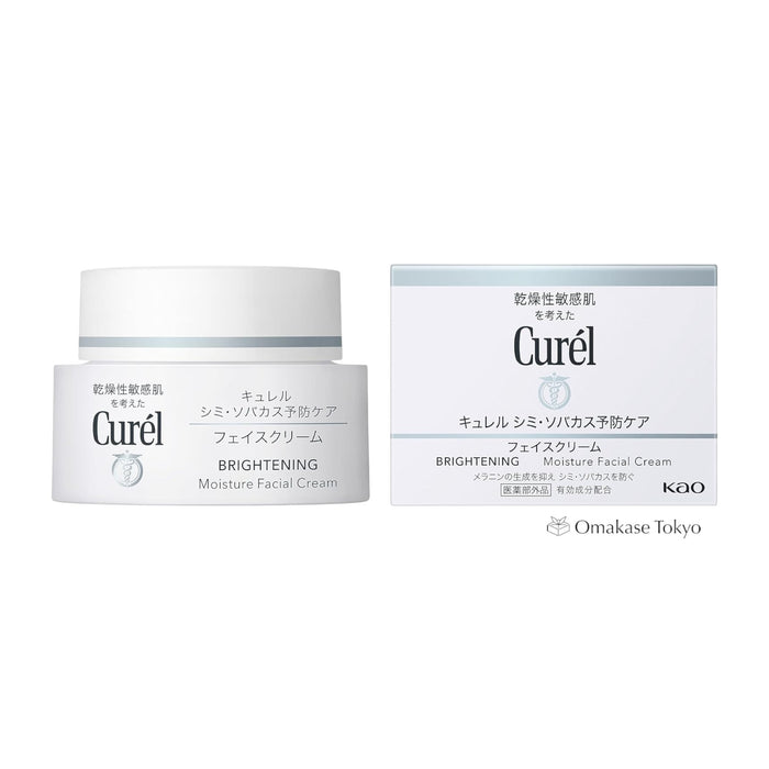Curel Brightening Moisture Facial Cream 40g