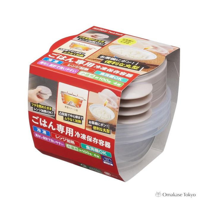Ebisu Rice Storage Containers PG-3130