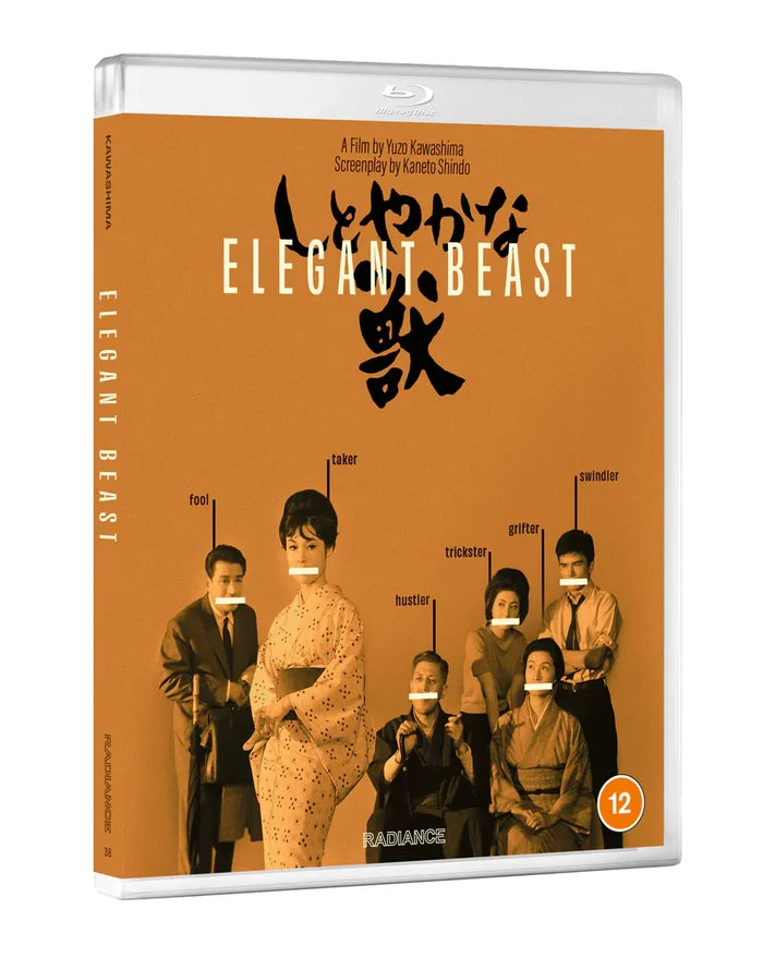 Elegant Beast Blu-ray