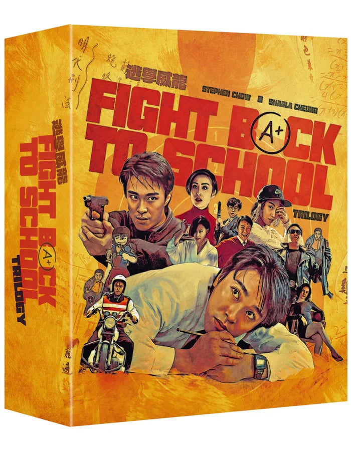 Fight Back to School Trilogy Blu-ray
