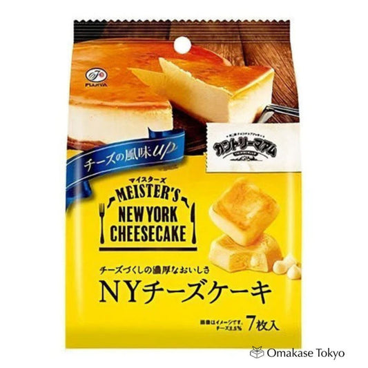 Fujiya Country Ma'am NY Cheesecake Cookies 7 Pcs (set of 5)