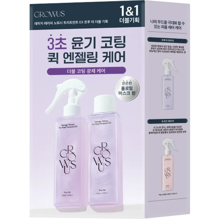 Growus Damage Therapy No Wash Treatment EX 250ml True Me Duo Set