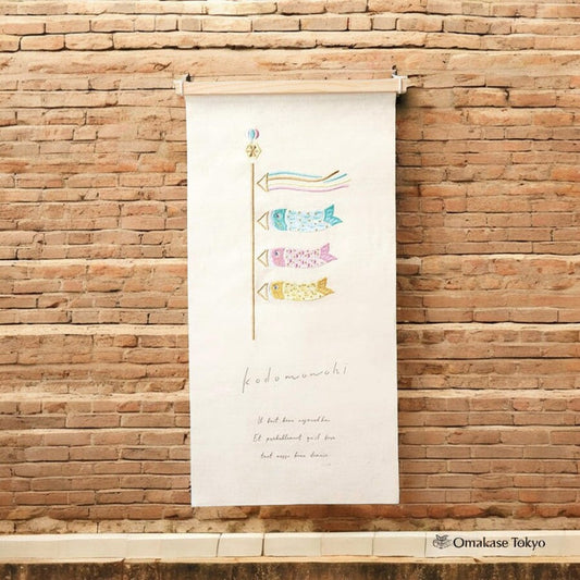 Hideshime Seasonal Embroidery Tapestry