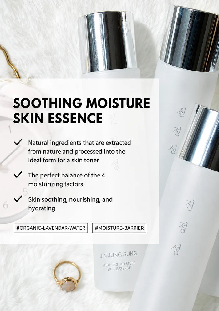Skincare product with text about soothing moisture skin essence on a white background