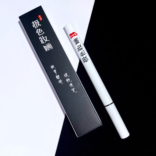 JSZH Silky Smooth Black Liquid Eyeliner Pen T4239