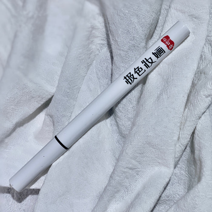 JSZH Silky Smooth Black Liquid Eyeliner Pen T4239