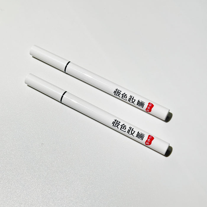JSZH Silky Smooth Black Liquid Eyeliner Pen T4239