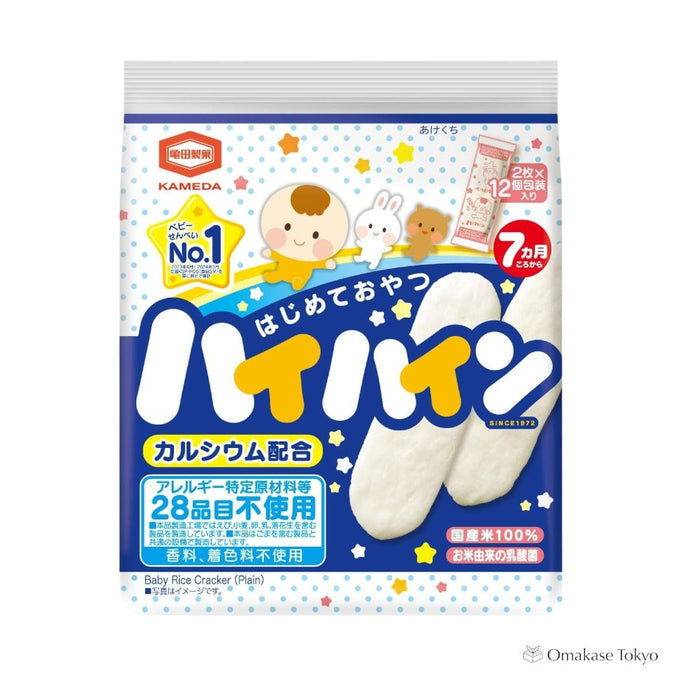 Kameda Seika High Hine, 12 bags