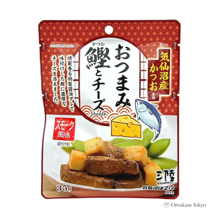 Kesennuma Hotei Bonito & Cheese Snacks