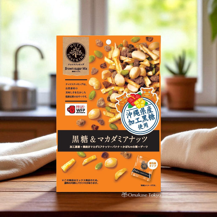 Kokutou Brown Sugar & Macadamia Nuts