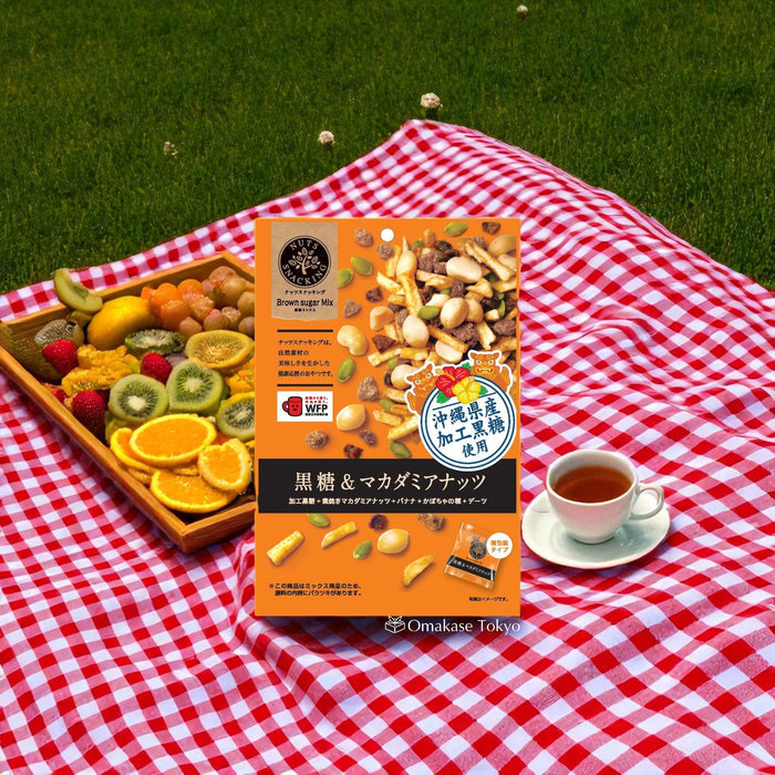 Kokutou Brown Sugar & Macadamia Nuts