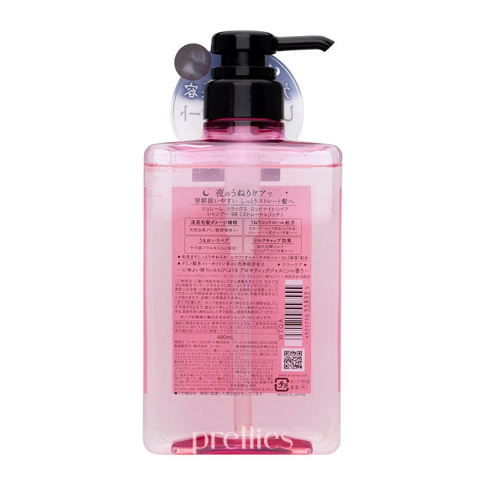 KOSE Je l'aime Relax Shampoo - Straight and Rich 480ml