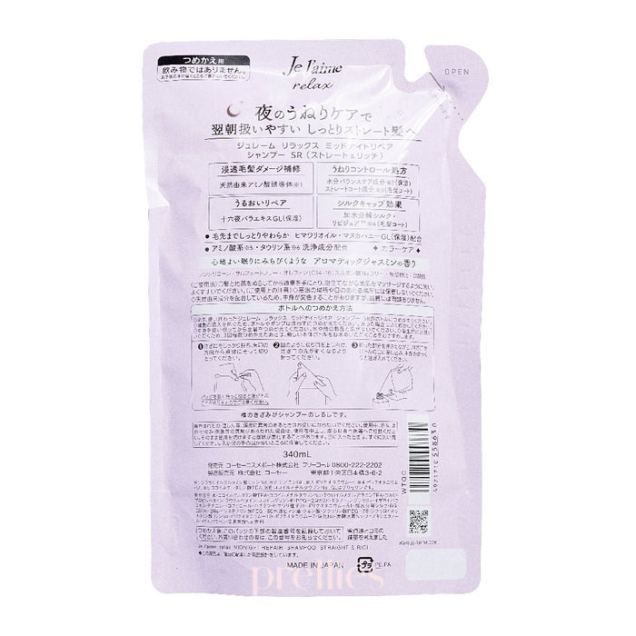 KOSE Je l'aime Relax Shampoo - Straight and Rich (Refill) 374ml