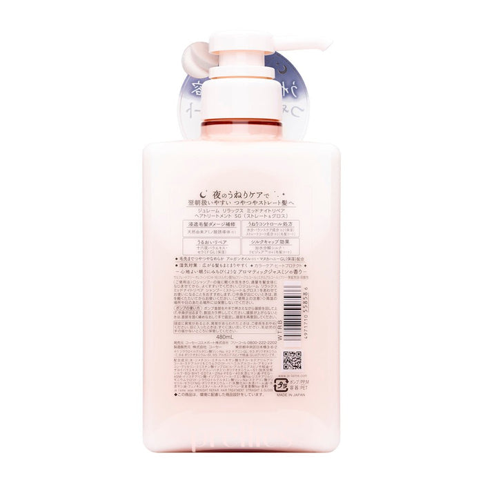 KOSE Je l'aime Relax treatment - Straight and Gloss 480ml