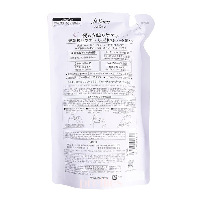 KOSE Je l'aime Relax treatment - Straight and Rich (Refill) 340ml