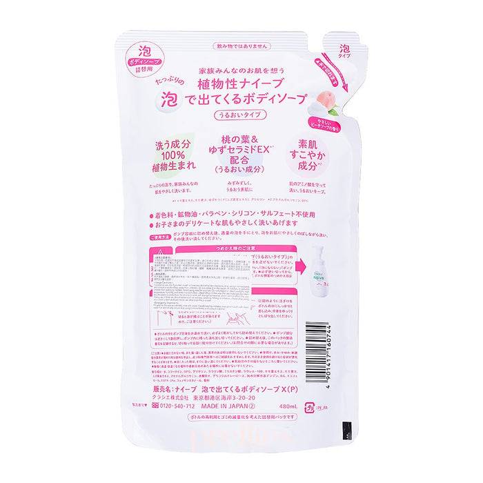 Kracie Naive Foaming Body Soap - Moisture (Peach Soap Scent) (Refill) 480ml (Pink)