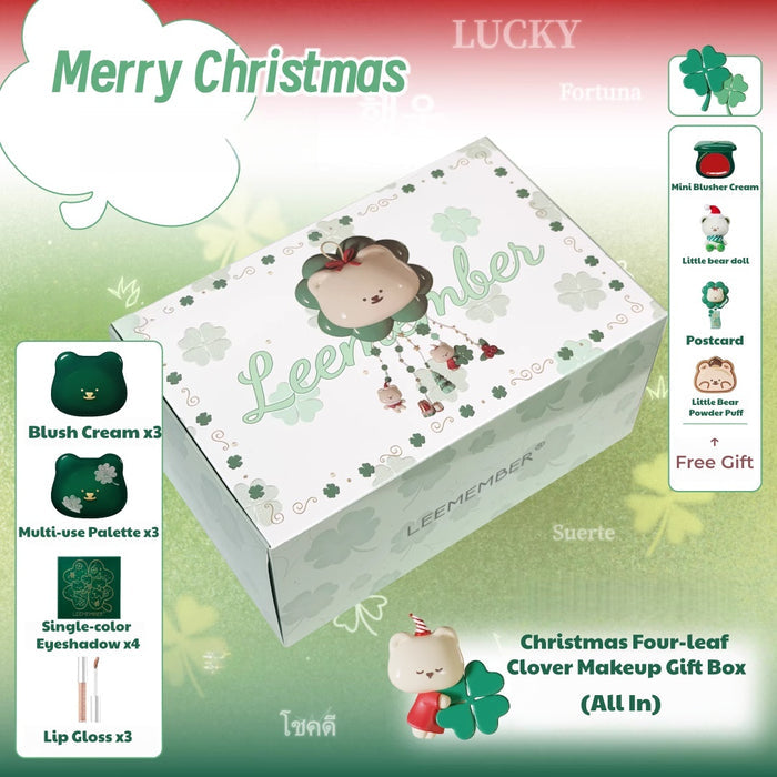 #Christmas Four-leaf Clover Makeup Gift Box (All-In-One)