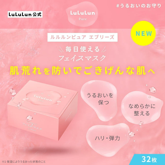 Lululun Pure Everys Face Mask