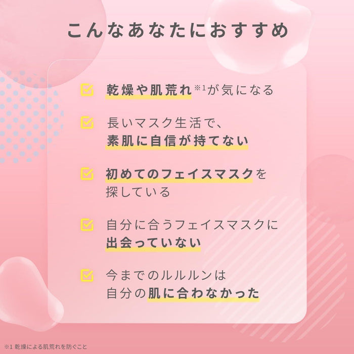 Lululun Pure Everys Face Mask