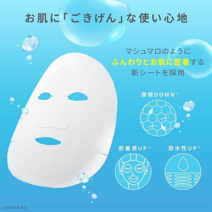 Lululun Pure Everys Face Mask